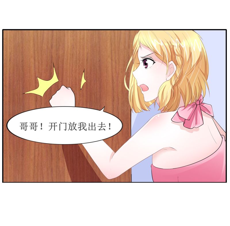 第133章：我不嫁10