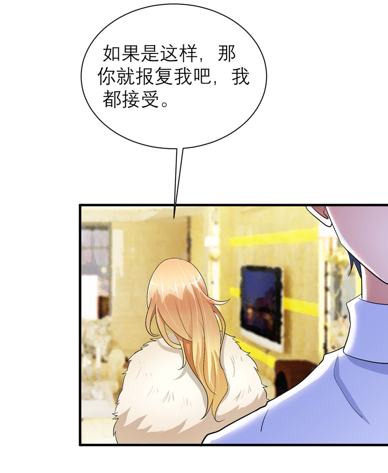第72章：所有的错都怪我吗？16