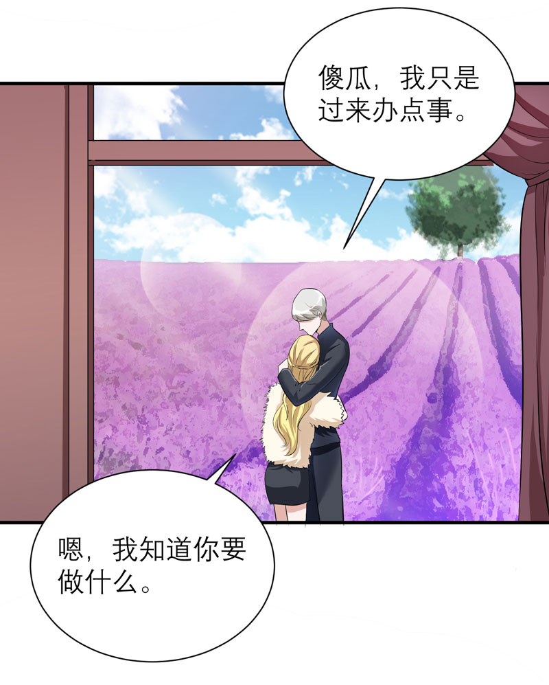 第75章：我想跟你在一起12