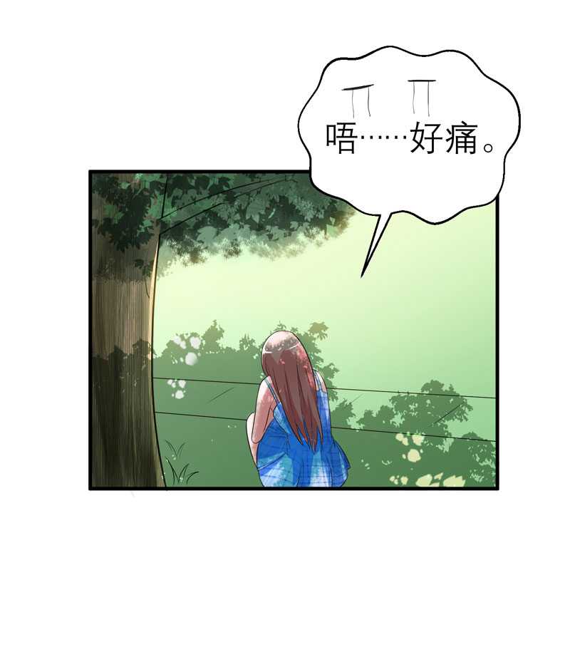 第30章：被绑架了8
