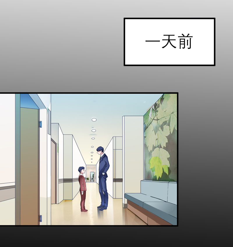 第124章：柜子里的何生15
