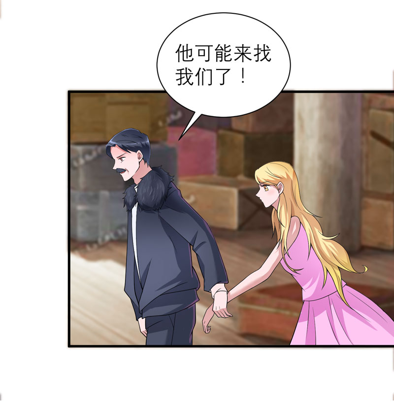 第104章：安安获救！8