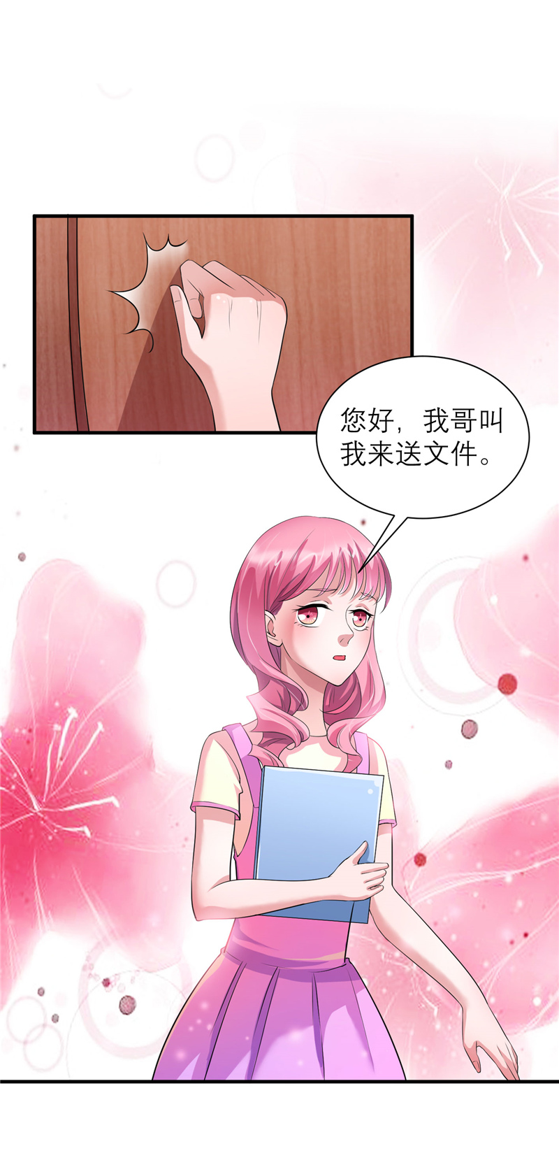 第83章：这女孩和笑笑好像14