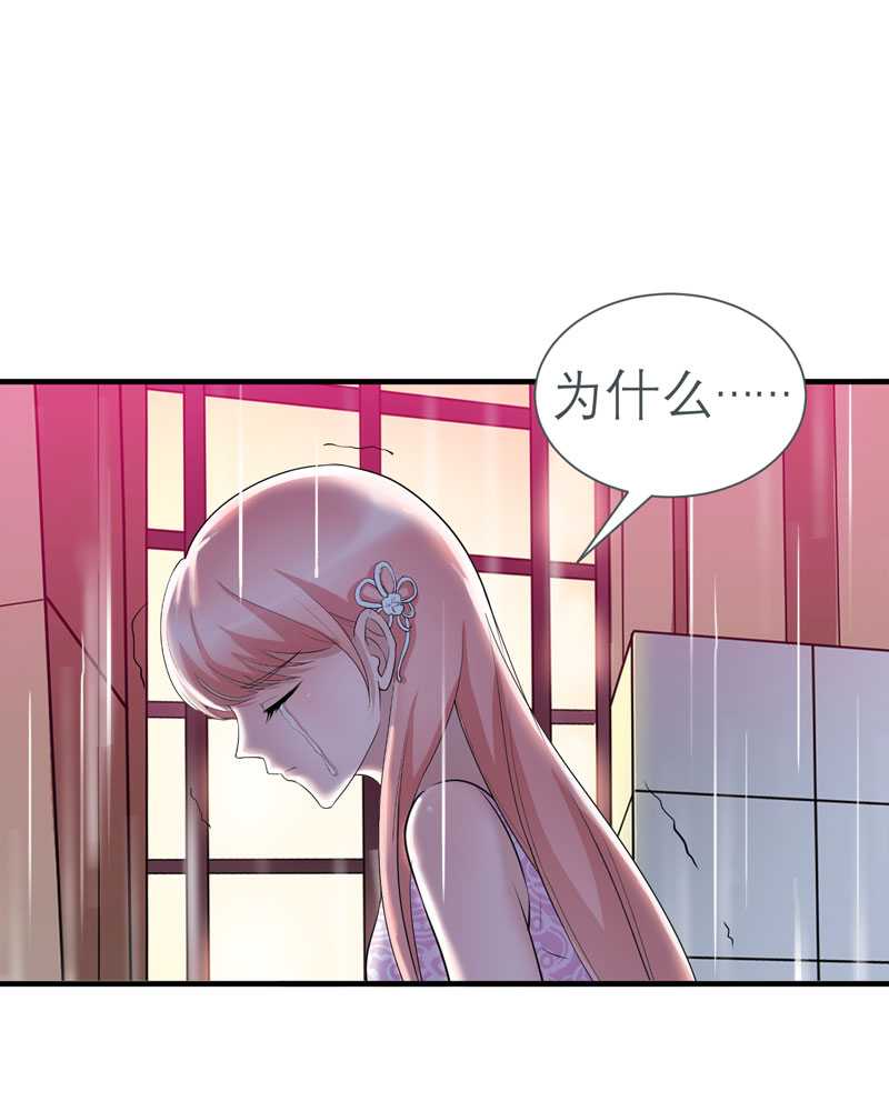第26章：都要抛弃我？4