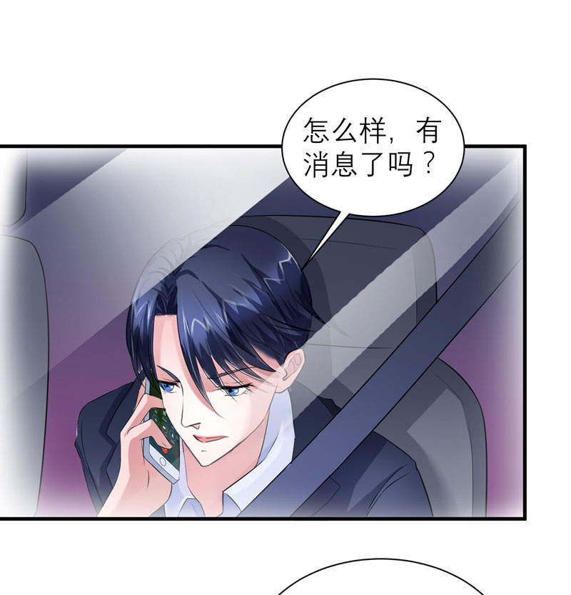 第49章：笑笑走丢了19
