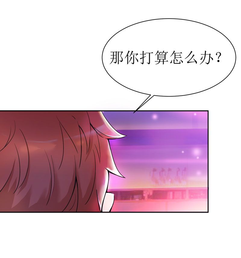 第11章：找到若玲珑18