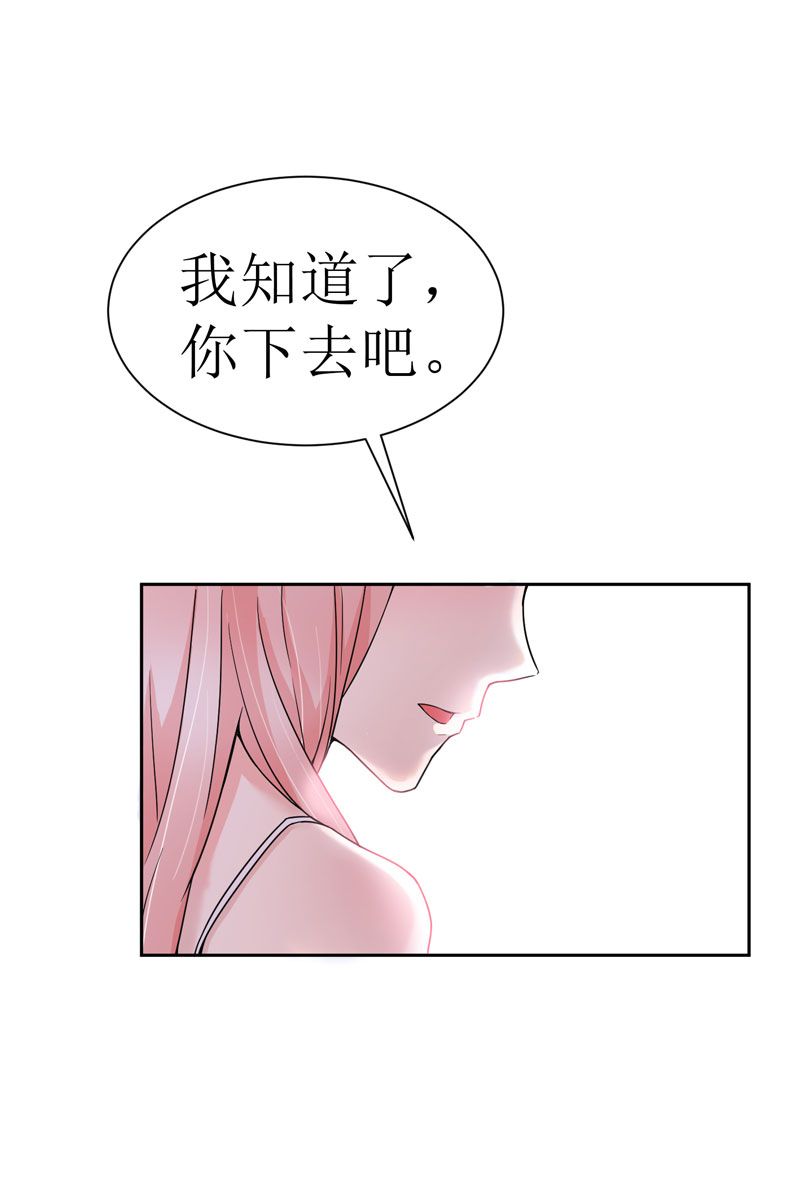 第7章：参加宴会14