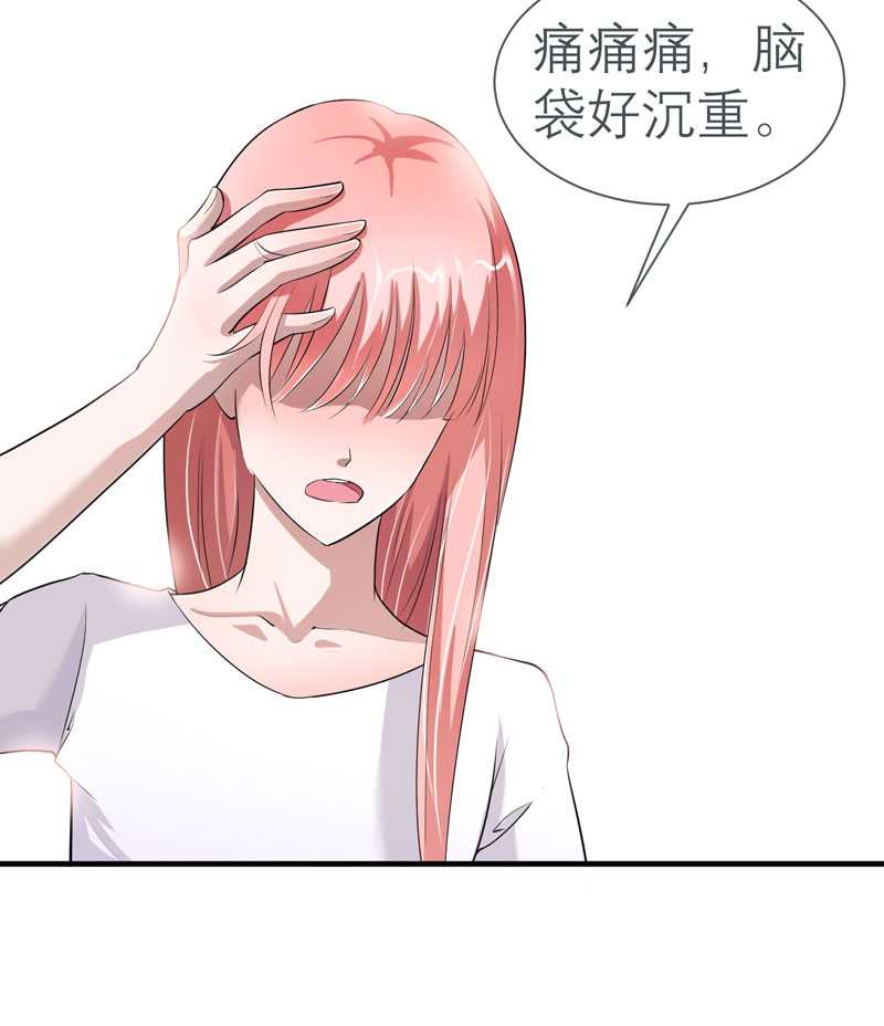 第26章：都要抛弃我？10