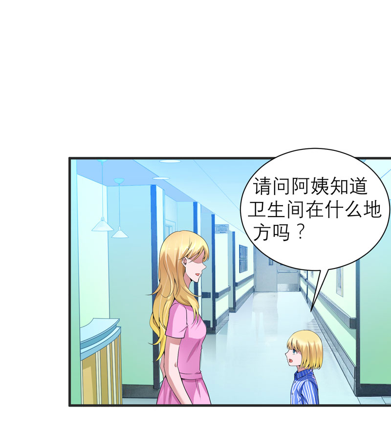 第97章：下次再见啦10