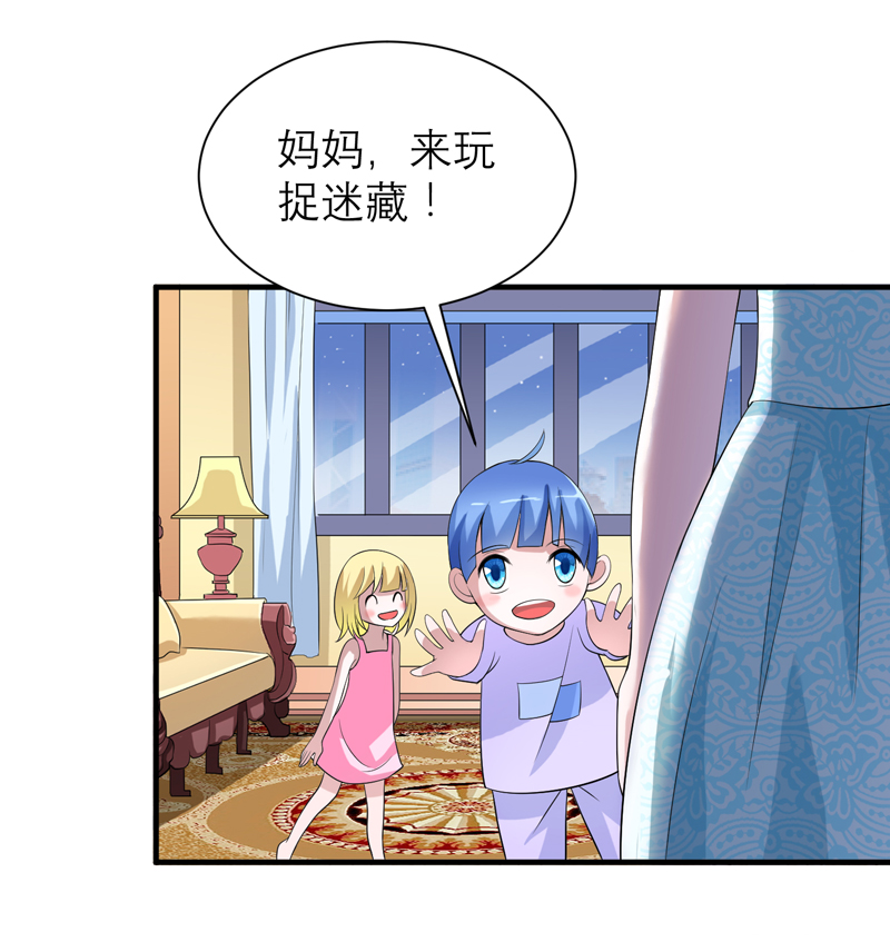 第112章：别墅的竞标会18