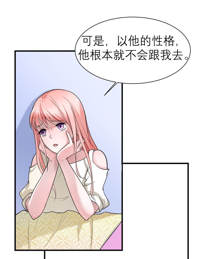 第15章：我们约会吧11