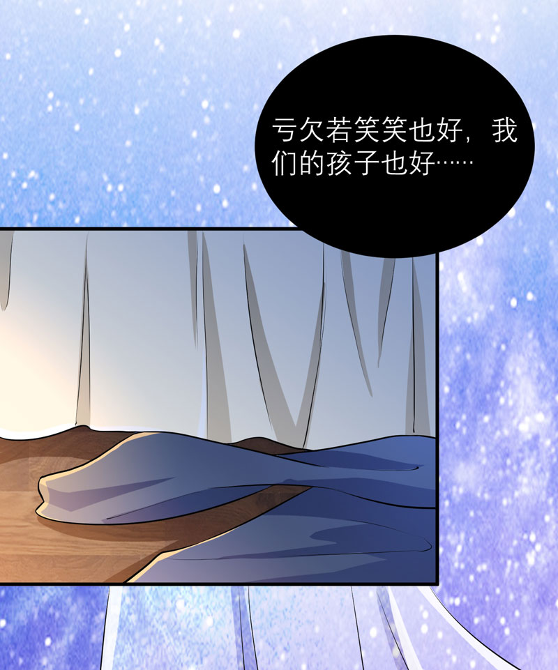 第77章：对不起我来晚了22