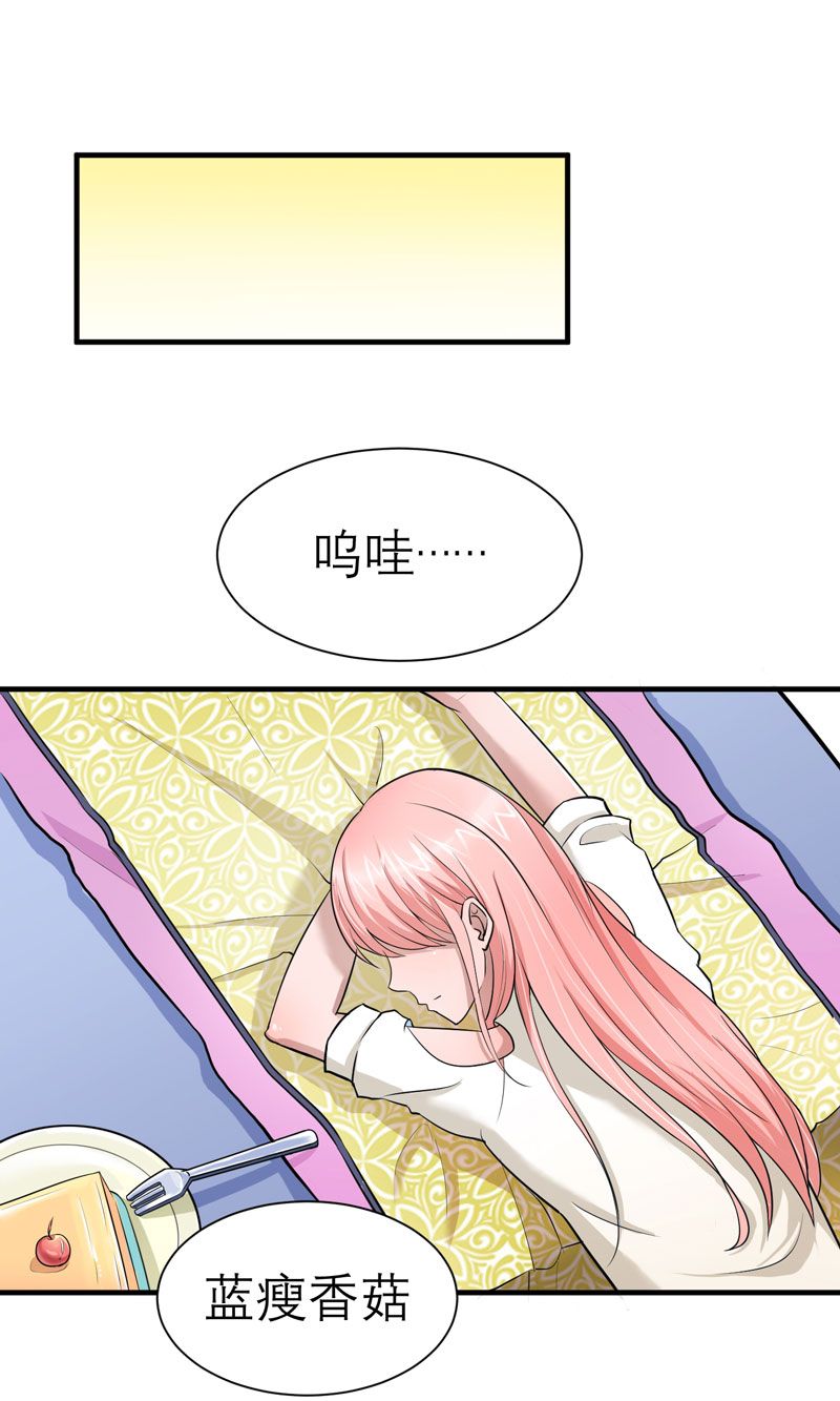 第15章：我们约会吧0