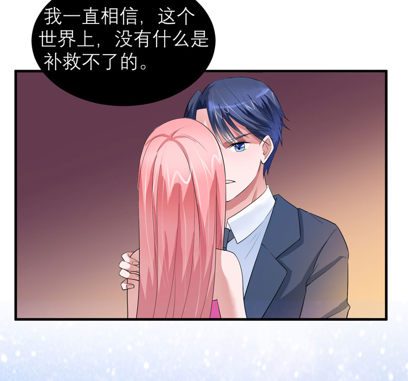 第77章：对不起我来晚了21