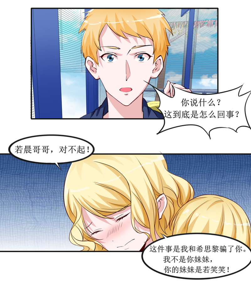 第141章：重要的人质2
