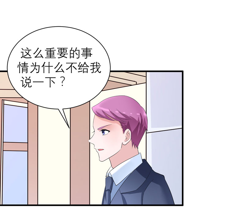 第94章：安安生病了27