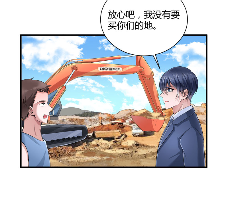 第99章：调查希思黎28