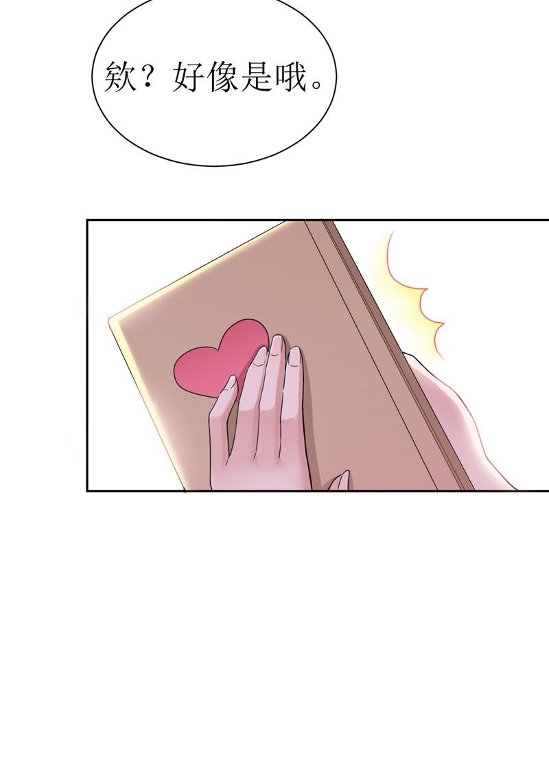第11章：找到若玲珑4