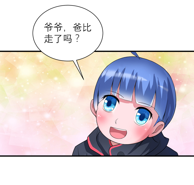 第116章：新的考验1