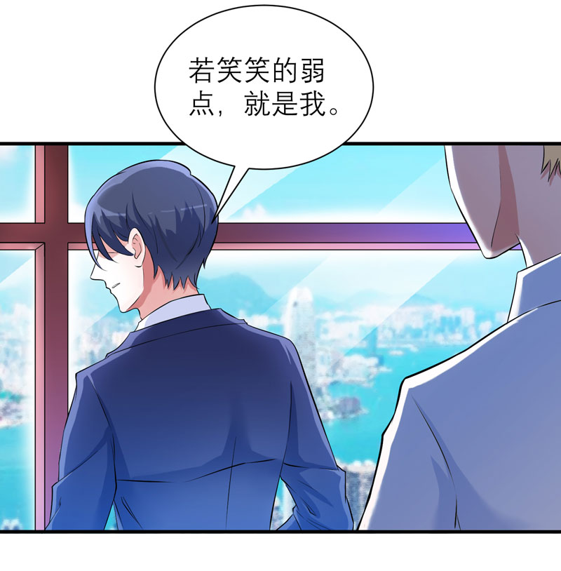 第52章：我绝不做第二1