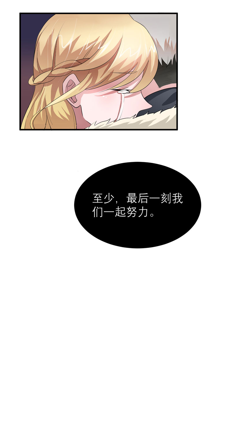 第74章：一定要找到你28