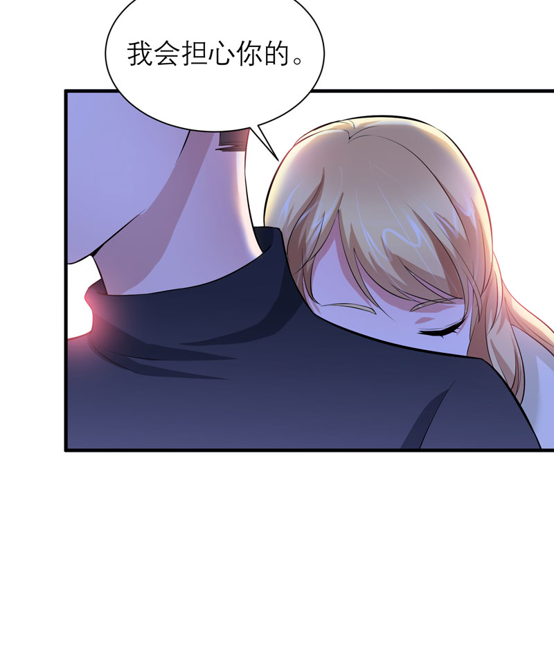 第75章：我想跟你在一起11