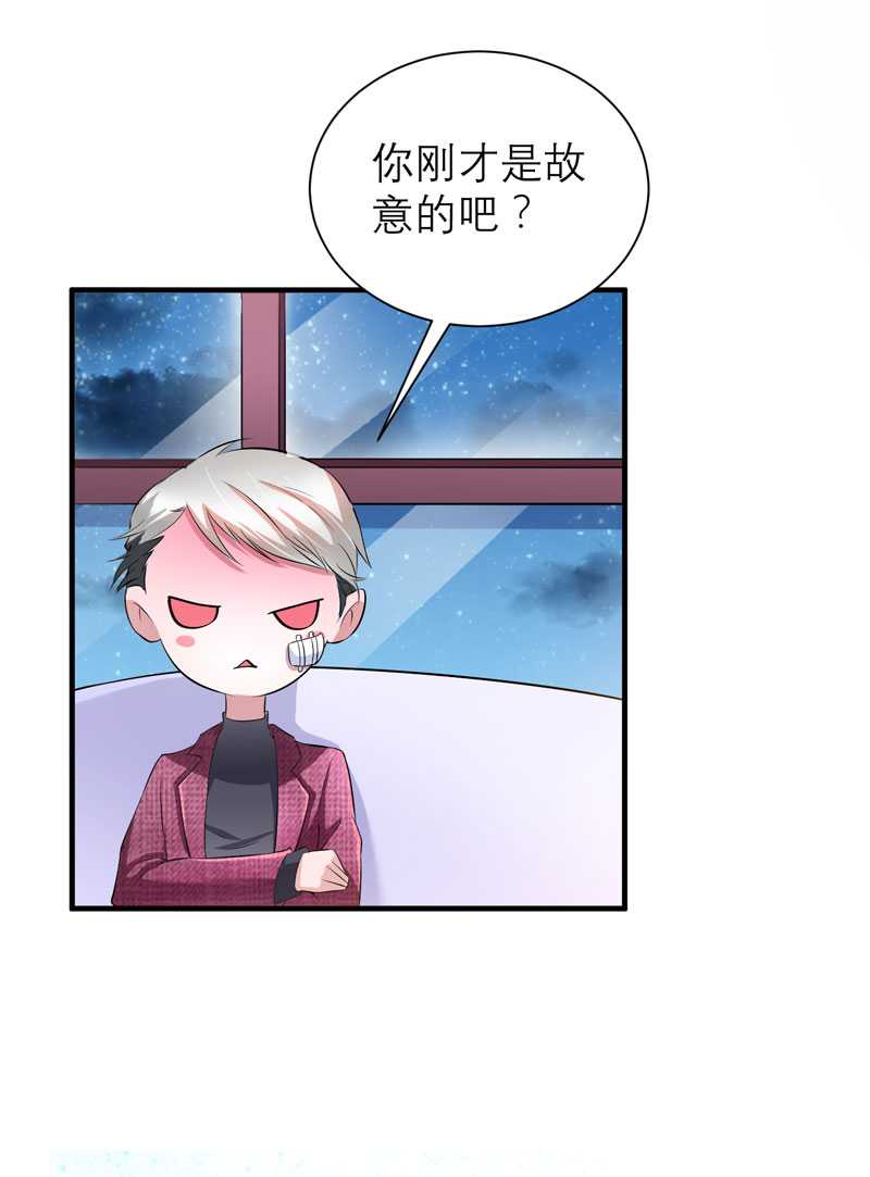 第39章：我爱的人只有你22