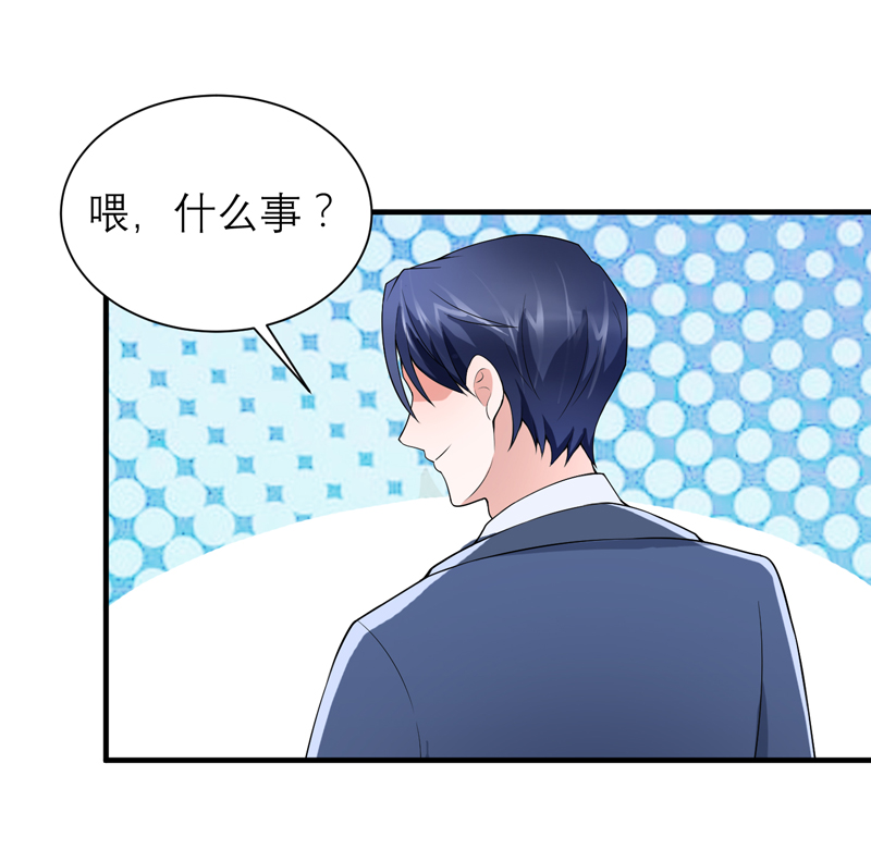 第122章：危险的护工7