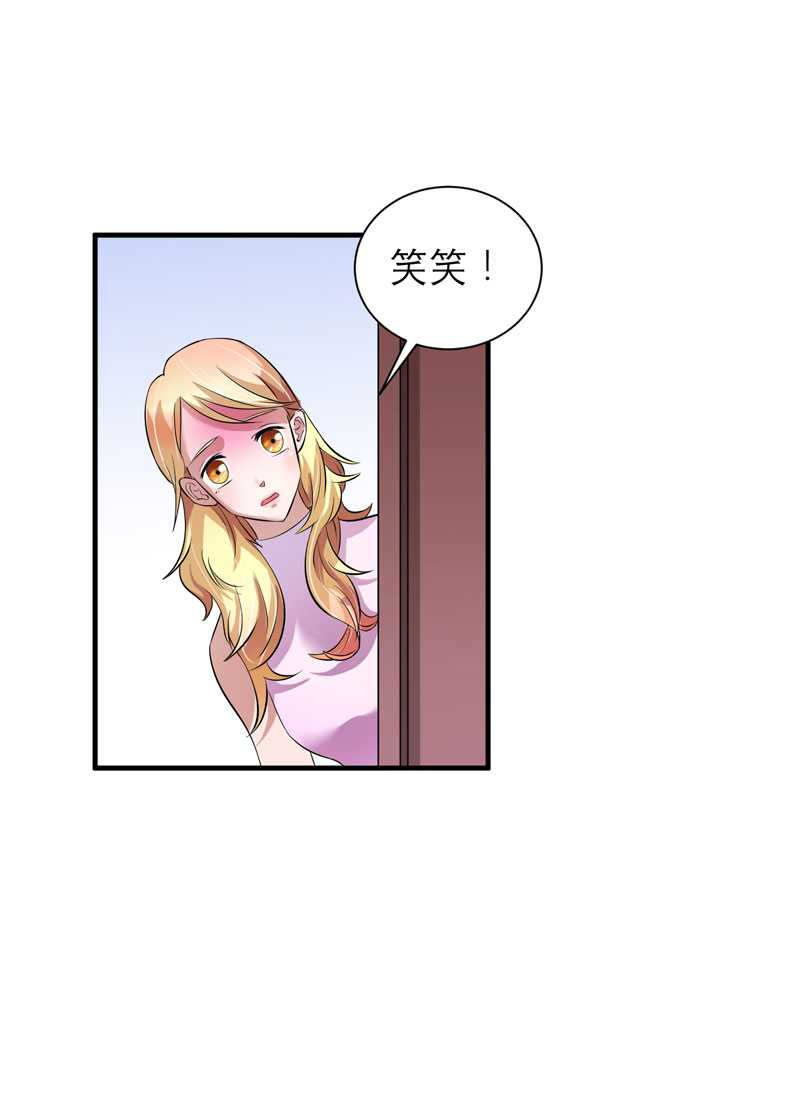 第33章：一起回家吧0