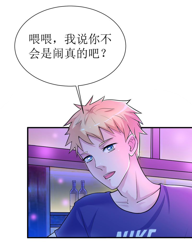 第10章：让你爱上我25