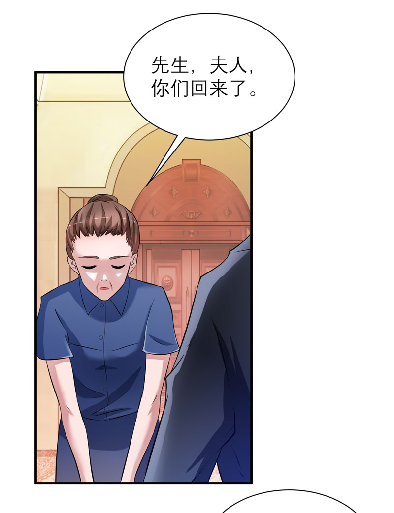 第64章：就要跟你在一起！3