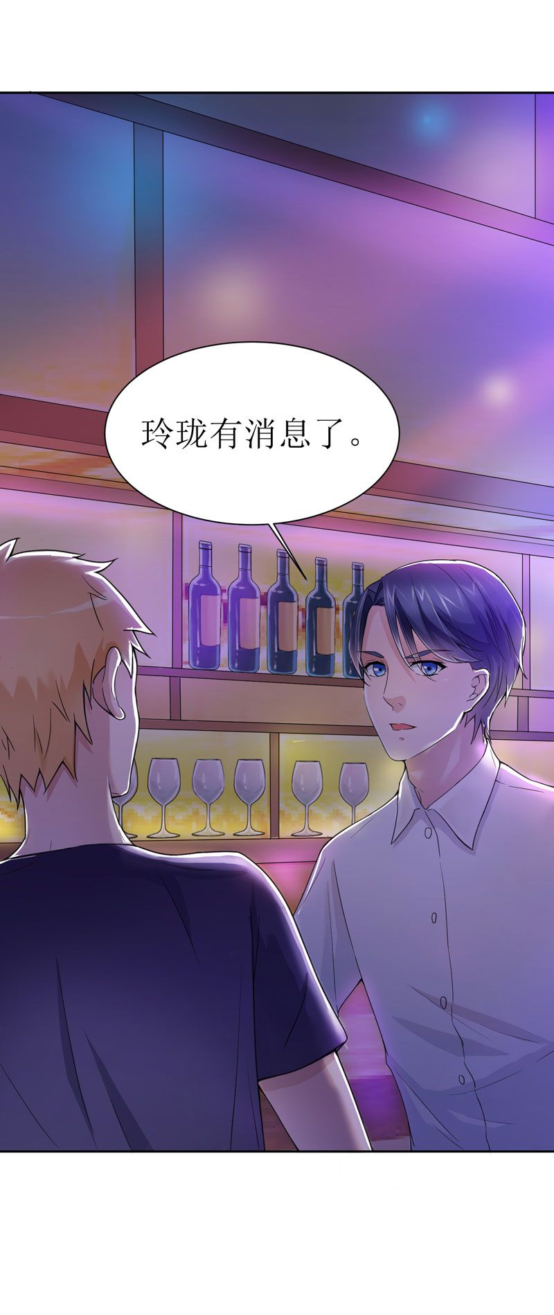 第11章：找到若玲珑16