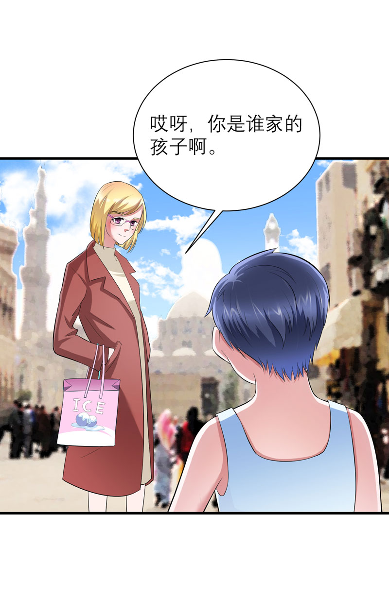 第85章：我好像听到了哥哥的声音27