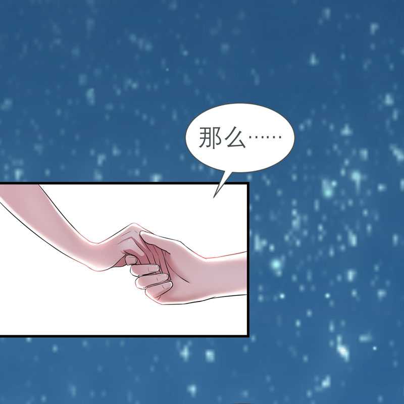 第25章：嫁给我好吗？4