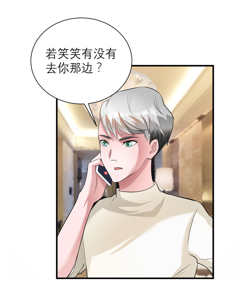 第48章：绑架案的幕后26