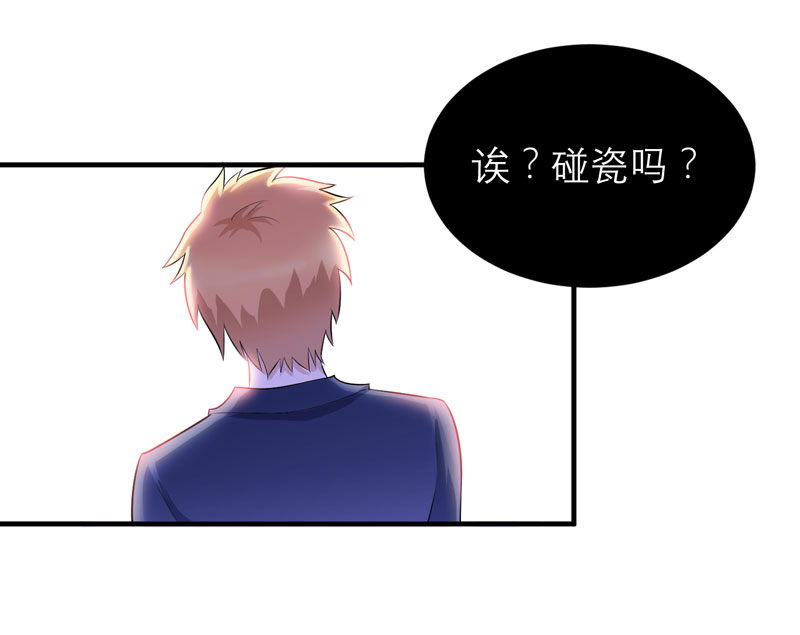 第88章：那两个孩子和笑笑好像24