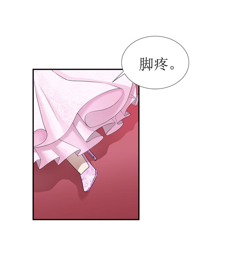 第2章：不是姐夫是老公26