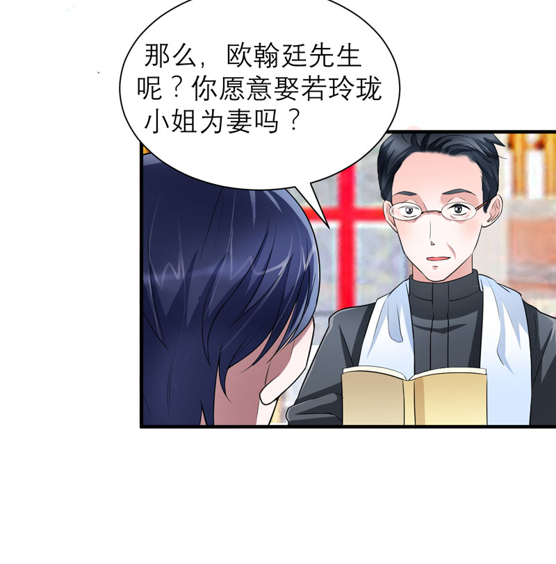 第56章：对不起，玲珑5