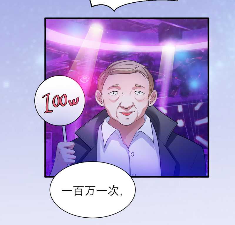 第32章：黑暗的交易15