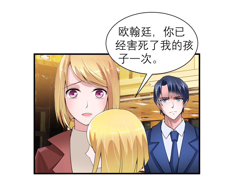 第107章：欧欧，你没事吧18
