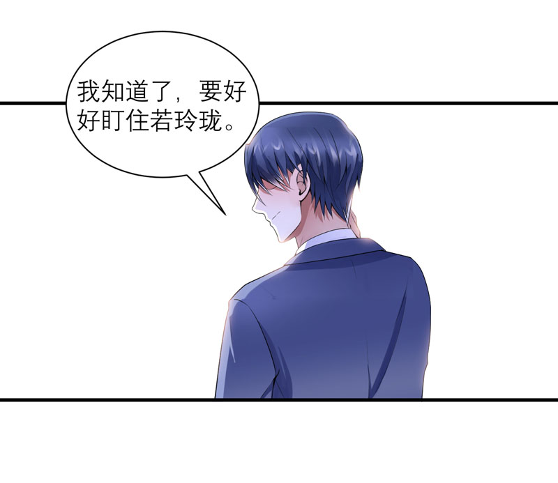 第97章：下次再见啦0