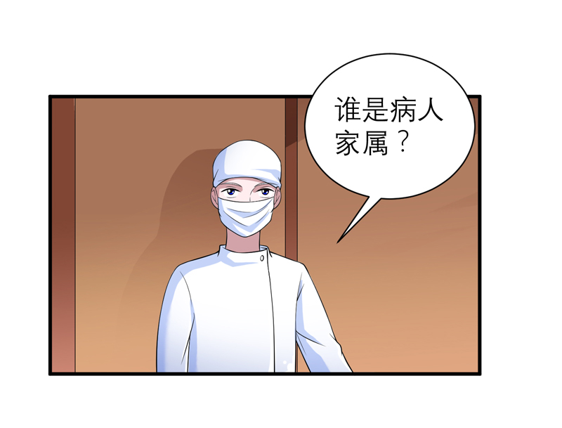 第122章：危险的护工12