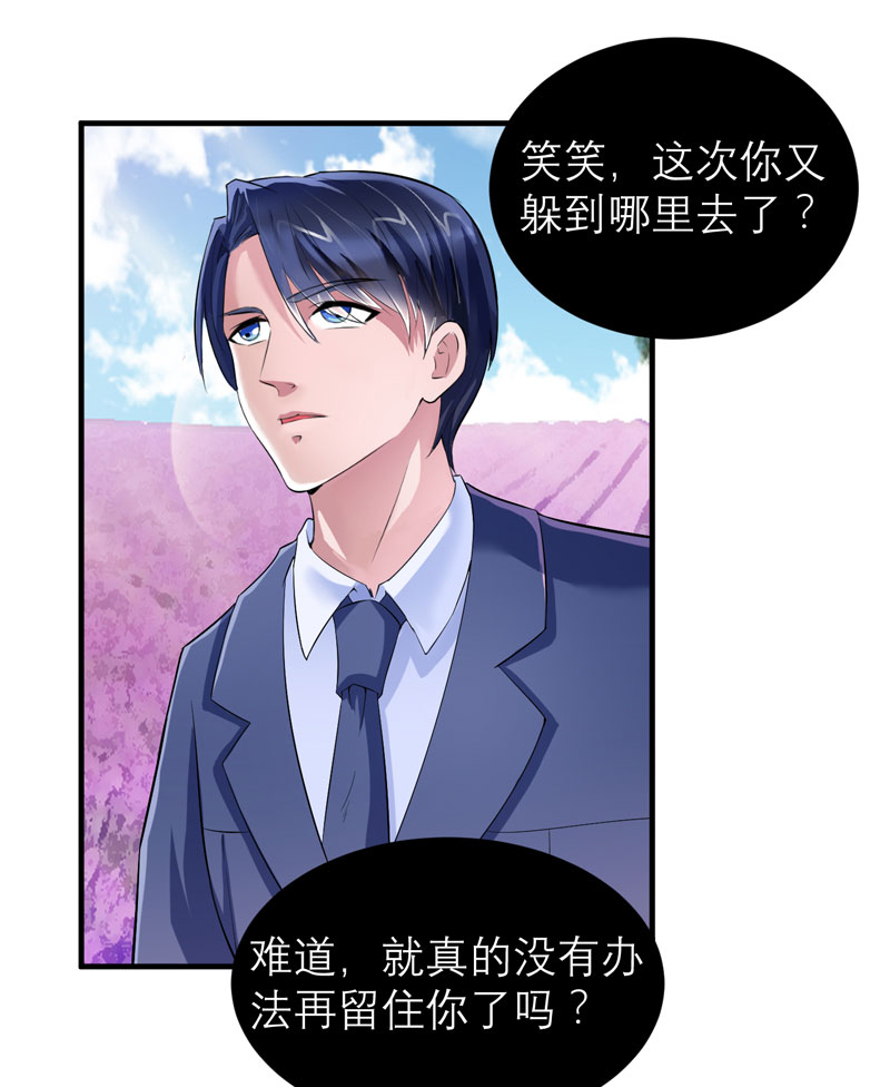 第79章：能不能救救哲宇1