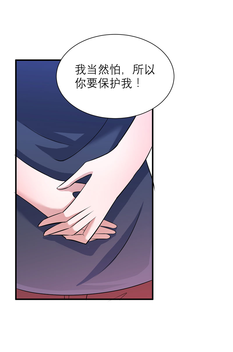 第71章：不会让你们再伤害笑笑！27