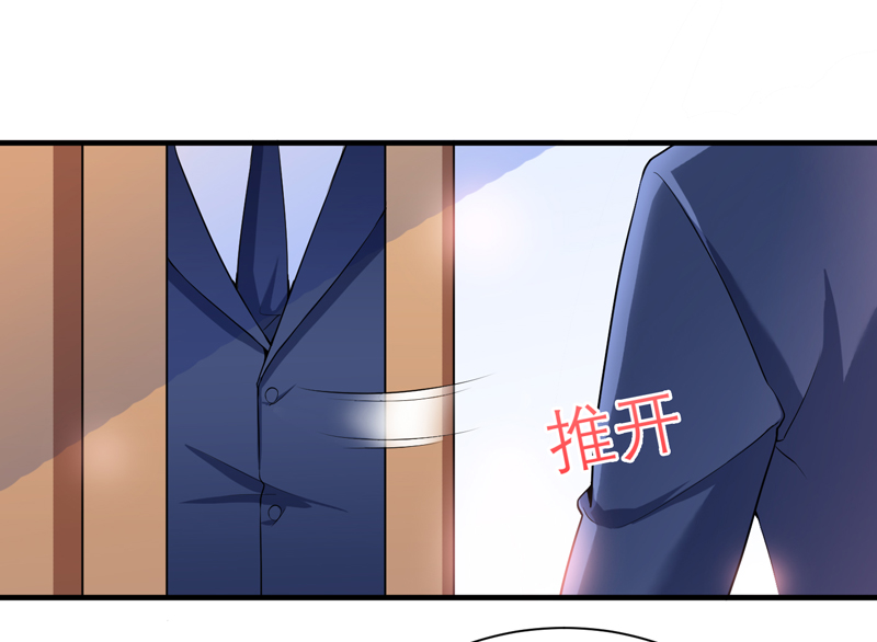 第108章：你和我老婆是什么关系13