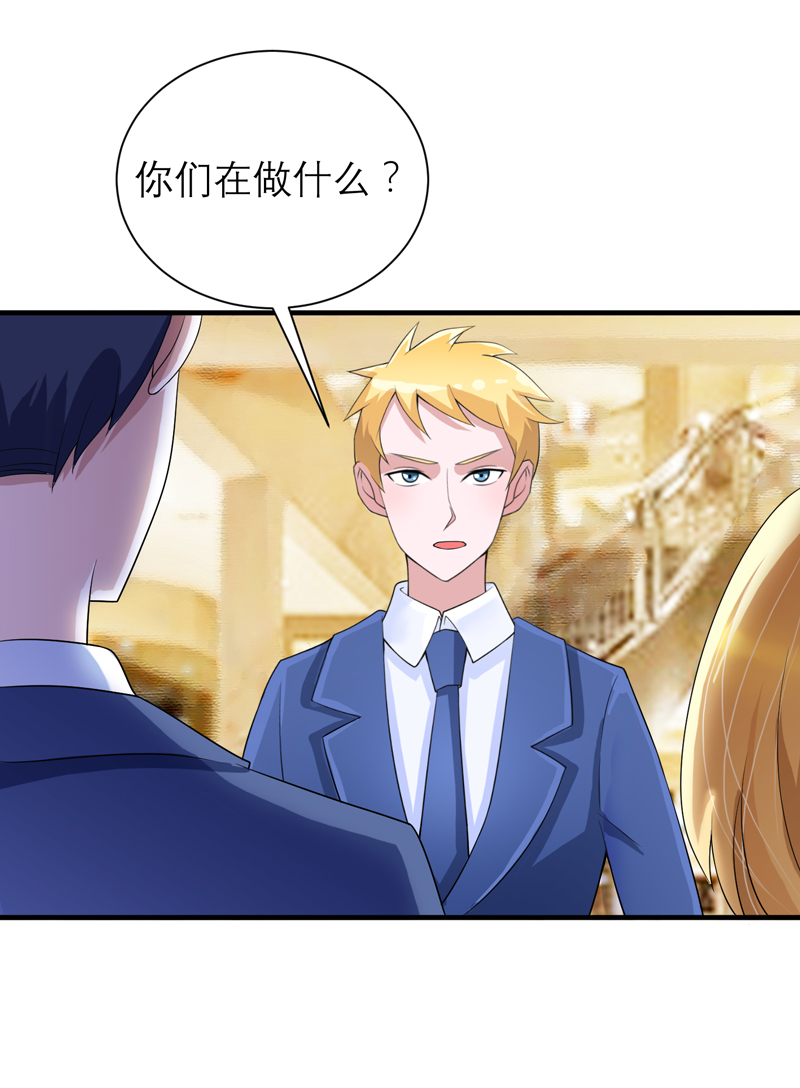 第126章：他还在怪我？17
