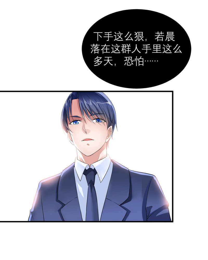 第93章：我要他们把欠我的都还回来22