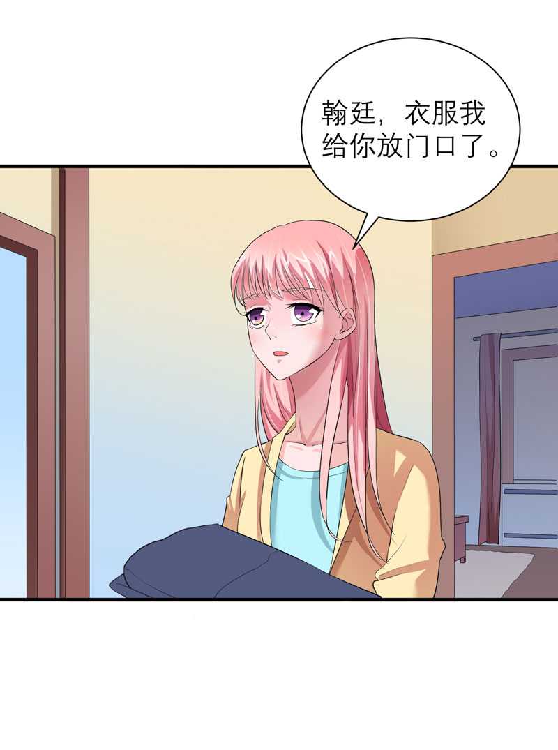 第40章：就这么急着离开我？8
