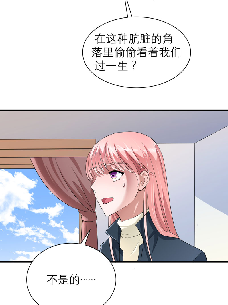 第54章：离开吧，若笑笑23