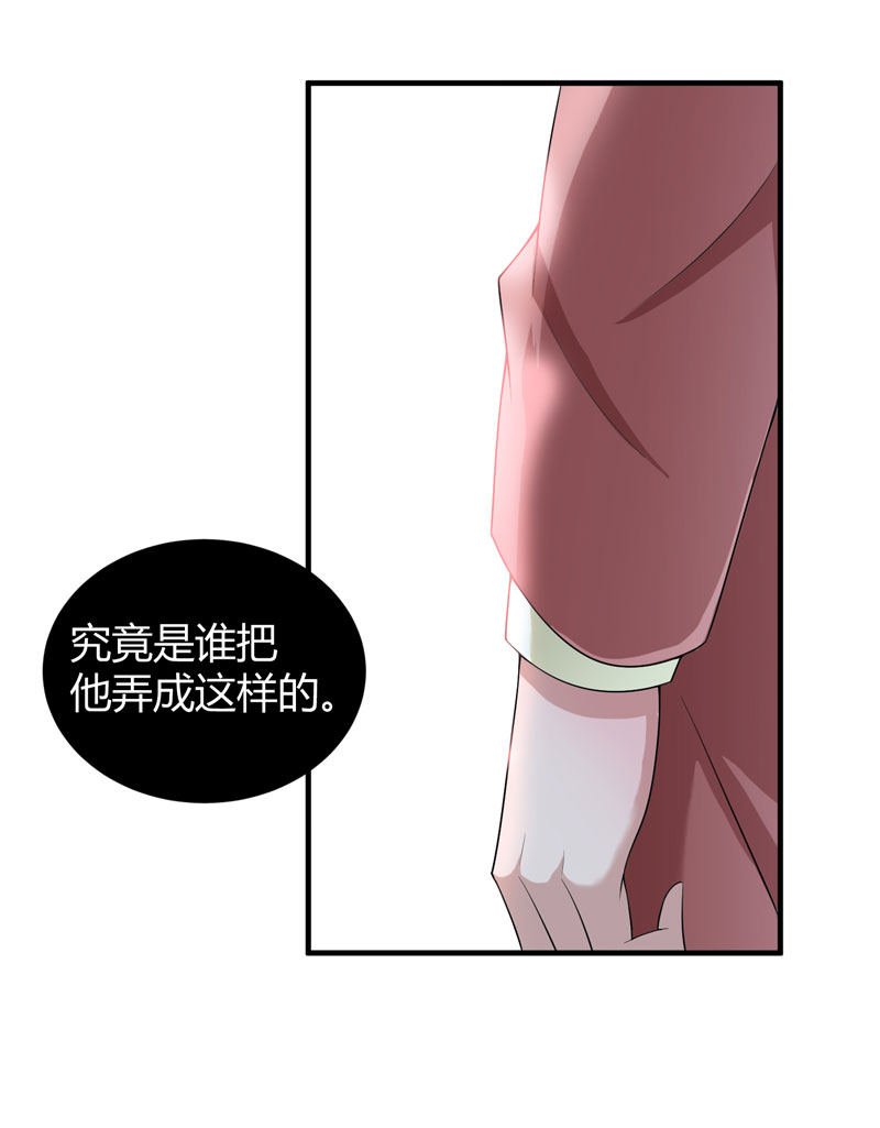 第102章：安安被绑走了！23